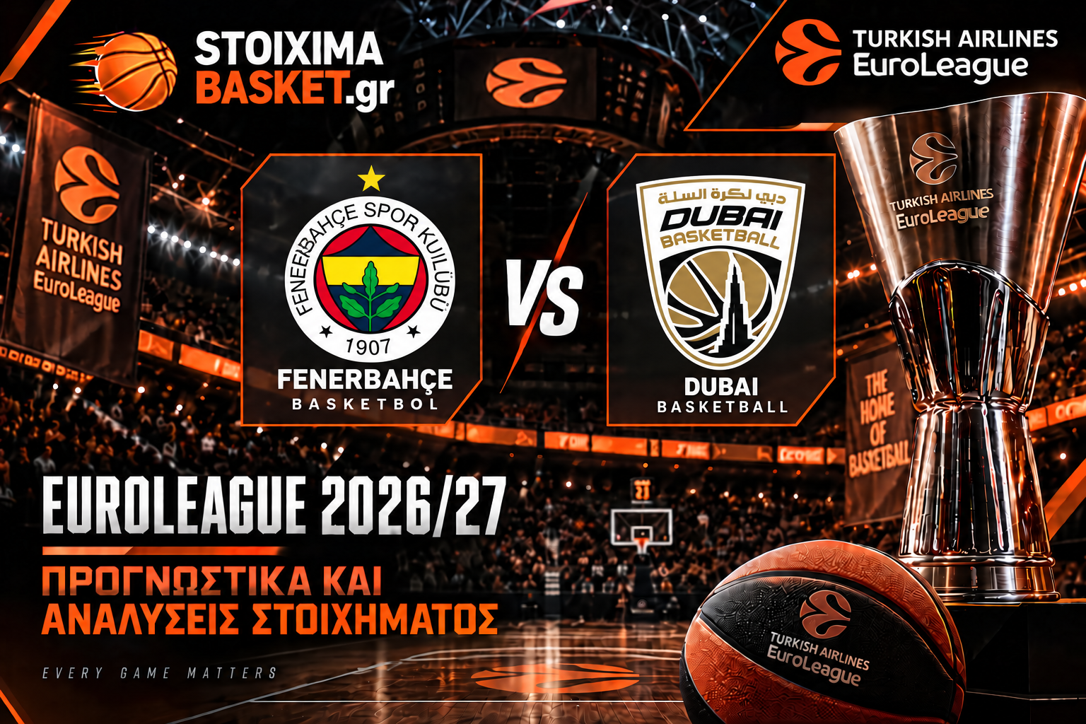 Φενέρμπαχτσε vs Ντουμπάι - Euroleague
